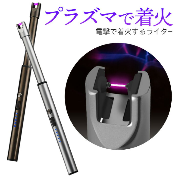 楽天市場】【本日5％OFF!】送料無料 !(メール便) オイル・ガス不要 