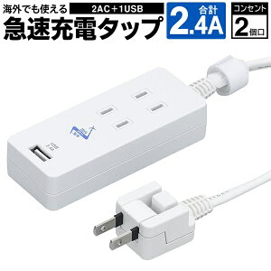 コンセント 延長コード パソコン向けケーブル 通販 価格比較 価格 Com