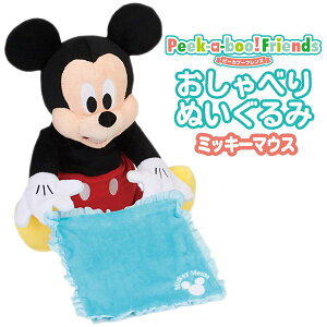 ディズニー おもちゃ 2歳 知育玩具の人気商品 通販 価格比較 価格 Com ディズニー おもちゃ 2歳 知育玩具の人気商品 通販 価格比較 価格 Com