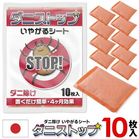 楽天市場 赤ちゃん タンス シートの通販 楽天市場 赤ちゃん タンス シートの通販