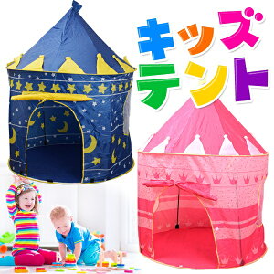 庭 おもちゃ 収納の人気商品 通販 価格比較 価格 Com