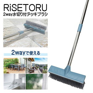 ベランダ ブラシの人気商品 通販 価格比較 価格 Com