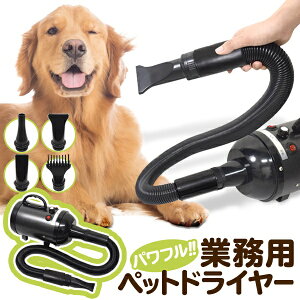 業務用 シャンプー 犬用シャンプー グルーミング バリカンの人気商品 通販 価格比較 価格 Com
