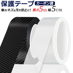y{5OFF!z5cm×5m h~ LYh~ }`یe[v J[{y \ʕیpe[v  J[pi V[g  LYB L rj[e[v Ce[v ] oCN DIY 