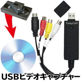 楽天市場 Vhs Pc 再生の通販