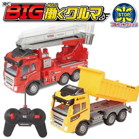 楽天市場 消防車 おもちゃ ホビー の通販