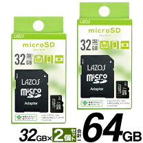 楽天市場】microsd 32gb 2枚の通販