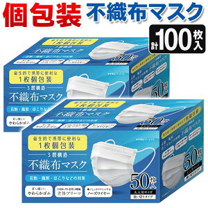 y2_3%OFF+P3{z ! ^100 sDz}XN lpy50×2Zbgz3w\ m[YC[ 炩Sy ĝă}XN ʃTCY ECX΍ 50P}XN 