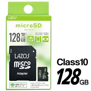 y{|Cg5{!z128GB e microSDXCJ[h SDϊA_v^t SDMIΉ Class10y 128MK Lazos [J[h microSDJ[h Android X}z ^ubg PC p\R Q[ f[^ۑ ܂Ƃߔ
