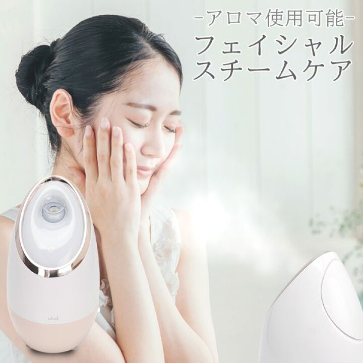 楽天市場】【本日20時から10％OFF!】送料無料 ! フェイシャル 
