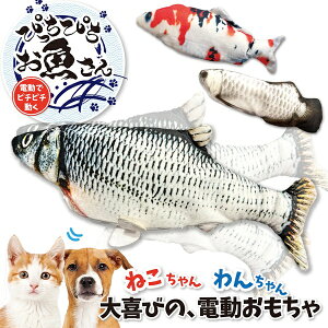 猫 魚 ぬいぐるみの人気商品 通販 価格比較 価格 Com 猫 魚 ぬいぐるみの人気商品 通販 価格比較 価格 Com