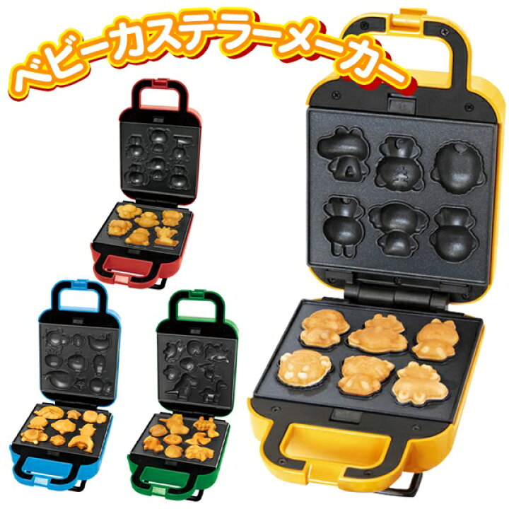 楽天市場】【本日ポイント5倍!】送料無料 ! 電気ベビーカステラ 