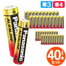 【本日ポイント5倍!】送料無料 (メール便)【40本セット】Panasonic パナソニック 単3形／単4形 アルカリ電池 パワー乾電池 10年長期保存【 アルカリ乾電池 単3電池 単4電池 備蓄 備品 防災グッズ お買い得 まとめ買い 】送料込 2MX◇ 金パナ
