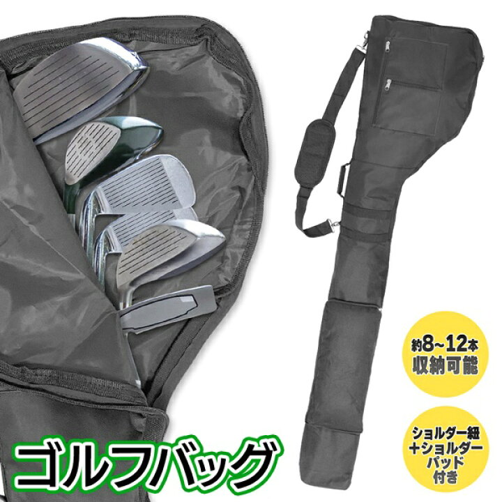 楽天市場】【2点で3%OFF+P3倍】送料無料 !(メール便) 練習用 ゴルフ 
