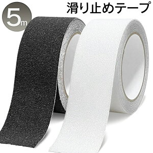 y{5OFF!z !([) ~߃e[v 50mm×5m h ϐ O y Xbvye[v ׂ~ Se[v Ki t[O ӏꏊ Eߏ Yh~ փ}b