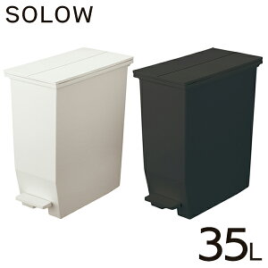 y{|Cg5{!z ! SOLOW y_I[v ӂt ݔ 35L RۉHSIAA LX^[t {y t^t _Xg{bNX J y_ qI RpNg 䏊 Lb` 