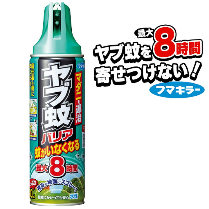 楽天市場 フマキラー 虫除けスプレー ヤブ蚊バリア 480ml マダニも退治 水性 ついで買い特集 殺虫スプレー 虫除けスプレー 蚊対策 アウトドア 屋外作業 ガーデニング 庭 Diy 草取り キャンプ 無香料 新着 ヤブ蚊バリア セールプラザ