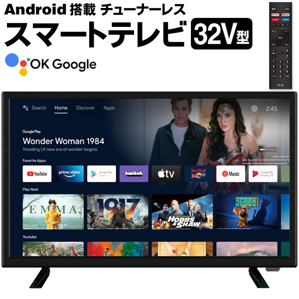 チューナーレス テレビ 32の人気商品・通販・価格比較 - 価格.com