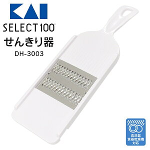 y2_8OFF!zL SELECT100 ؂ 2mmp א؂ DH3003 ΉŎZ H@Ήy Lb`pi ؂XCT[ s[[  T_ ؃Jb^[ 炦 ֗Ob