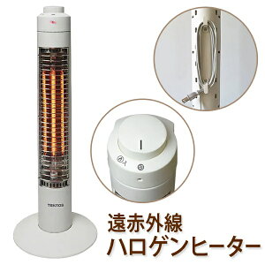 【本日7%OFF!】送料無料 ! 瞬間1秒速暖 スリムハロゲンヒーター ダイヤル式 静音 省電力300W 冬物特集【 季節家電 ヒーター 電気ストーブ 暖房器具 キッチン 脱衣所 洗面所 シンプル 軽量 コン