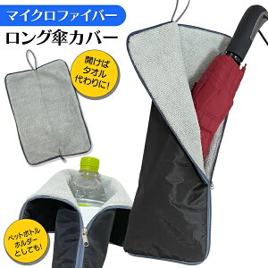 y{΂̓!őP4{z !([) z }CNt@Co[ ܂肽ݎPJo[ 傫߃OTCY 33cm JPP[X ^I ybg{gJo[y J Y [|[`