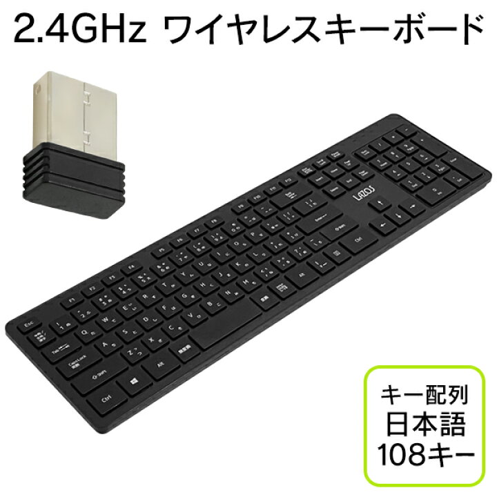 楽天市場】【本日ポイント5倍!】2.4GHz ワイヤレスキーボード 静音 
