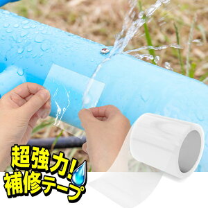y2_3%OFF+P3{z͔S Ce[v he[v 100mm×1.5m R GA[R Ђъ ŔWy Se[v O  Ȉ C j }u eg z[X C DIY AEg