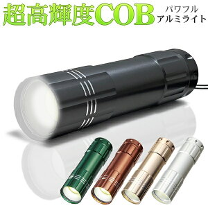 �y�{���|�C���g5�{!�z�������� !(�K�i��) �����P�x COB�p���t�����C�g �y�� ���d�r�� �X�g���b�v�t ���悠�聚�y LED���C�g �����d�� �n���f�B���C�g ���^ �~�j �R���p�N�g �h�ЃO�b�Y �铹 �E