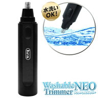 【本日20時から10％OFF!】送料無料 !(メール便) 痛くない 電動エチケットカッター 鼻毛カッター 耳・眉毛…