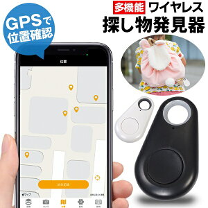 y{|Cg5{!z̔ ^O iPhone^Android X}zA GPS h~ Bluetooth JVb^[@\ty Yꕨh~ ΍  obO  ǂ T ^ y ܂Ƃߔ 