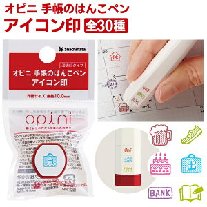 y2_3%OFF+P3{z !(Ki) V`n^ ͂񂱃yp ACR Iׂ S30 X^vsv y V`n^ q JX^}CY Z CXg  [ pi 蒠 