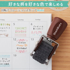 y2_3%OFF+P3{zV`n^ ]fR[VX^v mini _CA fUCq X^v 蒠⃁E莆Ɂy V`n^  ͂ [ 킢 G CXg t A