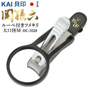 y{|Cg5{!z !(`O) L KAI { ֑Z ₷[ytܐ؂ aM HC-3528 Xty g勾t ^ lCNbp[ ܂   ₷ XeX V