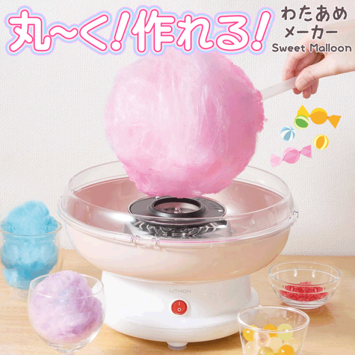 楽天市場】【本日ポイント5倍!】送料無料 ! まんまるに作れる 楽天市場】【本日ポイント5倍!】送料無料 ! まんまるに作れる