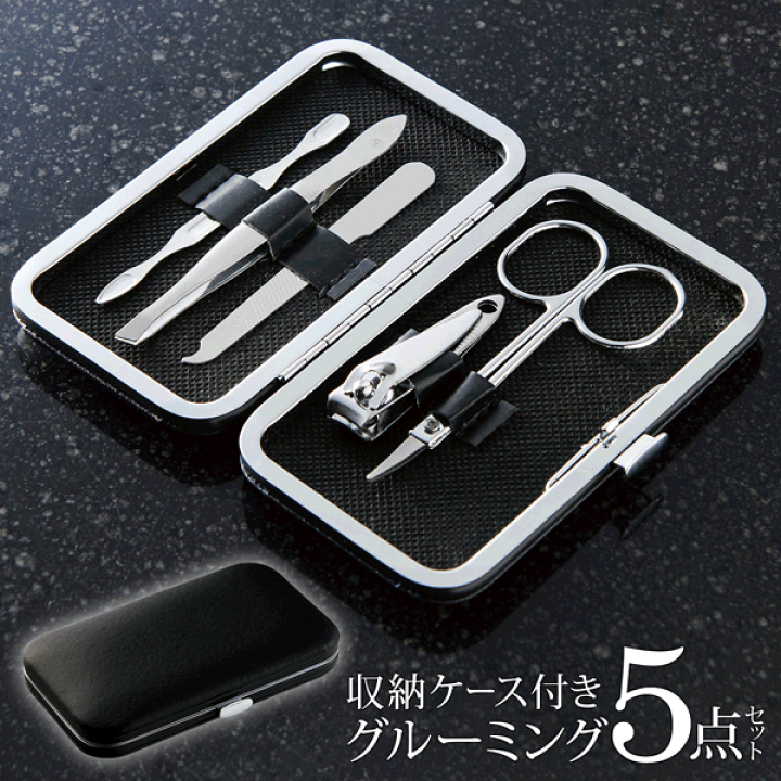 楽天市場】【本日ポイント5倍!】身だしなみケア5点セット 携帯