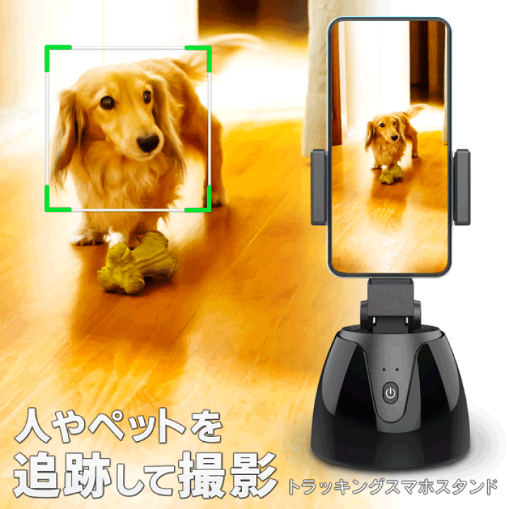 あんハピ♪ スマホスタンド セット あんハピ♪ スマホスタンド セット 楽天市場】【フラッシュ