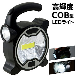 y7%OFF+P2{z !([) 2WAY Px COB^ LEDCg ChƎˁ^X|bgCg dr RpNg yʁy Ɩ d Ɠ ނ Lv AEghA W[