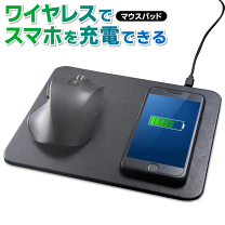 楽天市場】マウスコンピューター 充電器の通販