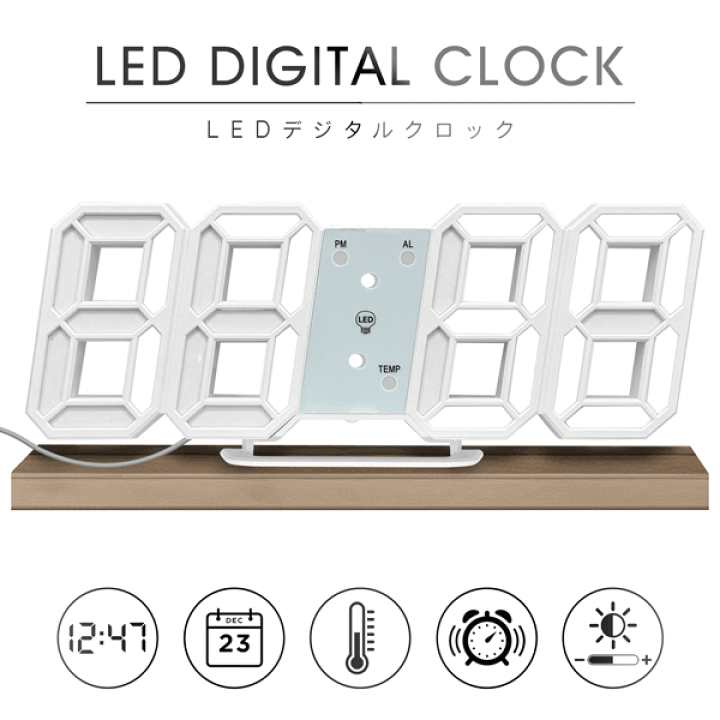 楽天市場】【本日10%OFF!】送料無料 !(メール便) LEDデジタル 楽天市場】【本日10%OFF!】送料無料 !(メール便) LEDデジタル
