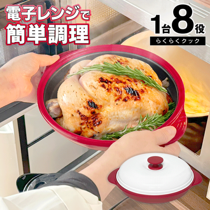 楽天市場】【割引アイテム】送料無料 ! まるで直火焼き 電子レンジ調理