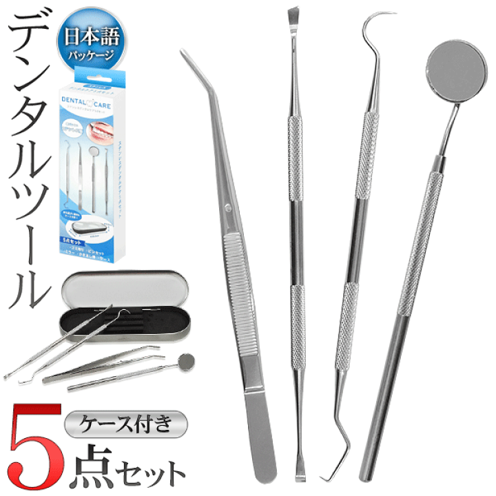 楽天市場】【本日ポイント5倍!】送料無料 !(メール便) ステンレス製