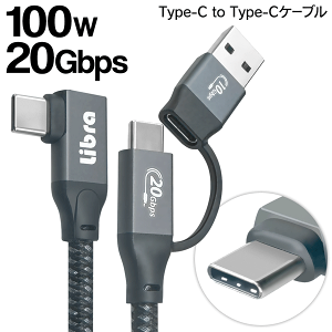 yN[|zz!z100W f[^ʐM Type-CP[u 4Kfo ő20Gbps USBType-AA_v^ty L^ ^CvC ʐMP[u [dP[u [d R[h PC X}z iphone p\R ڑ 