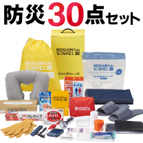 楽天市場】防災セット 30点の通販 