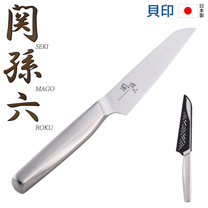 楽天市場】【お得クーポン配布中!】送料無料 !(メール便) 貝印 KAI 関