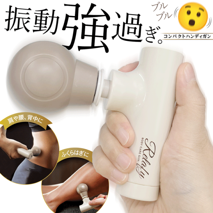 楽天市場】【2点で3%OFF+P3倍】充電式 超強力 コンパクト ハンディケア