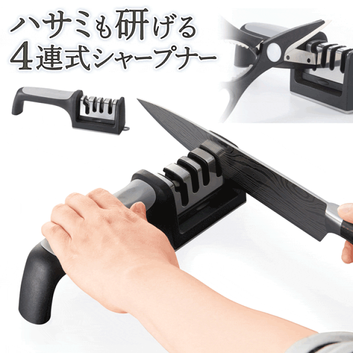 新品 MEYERマイヤー４点セット 包丁 キッチンバサミ ピーラー シャープナー ks-nkl-06.jpg