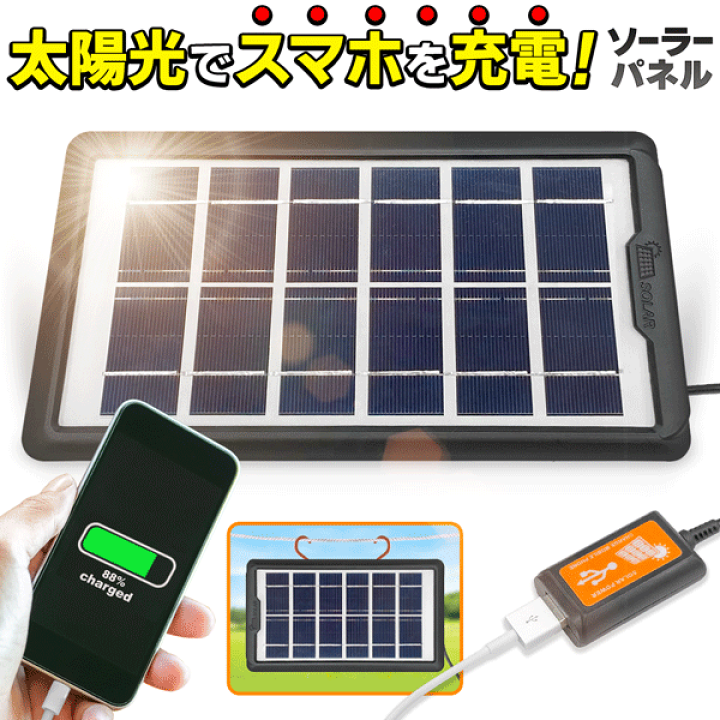 楽天市場】【本日ポイント10倍!】送料無料 !(メール便) USB 楽天市場】【本日ポイント10倍!】送料無料 !(メール便) USB
