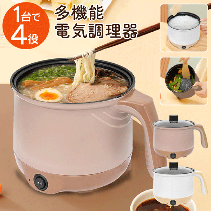 楽天市場】【本日P5倍+楽天カード4倍!】送料無料 ! 4in1 電気 楽天市場】【本日P5倍+楽天カード4倍!】送料無料 ! 4in1 電気