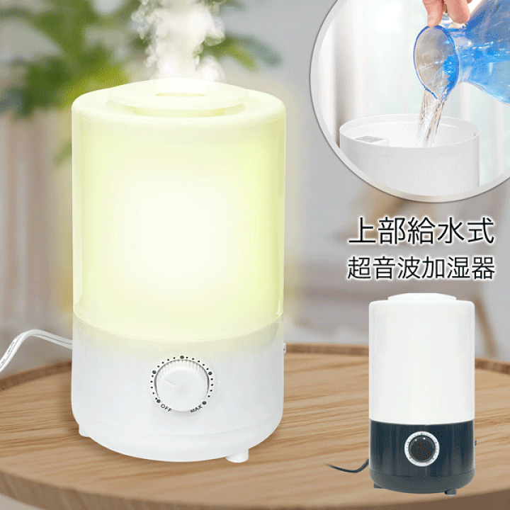 楽天市場】【本日ポイント5倍!】送料無料 ! 超音波加湿器 上部
