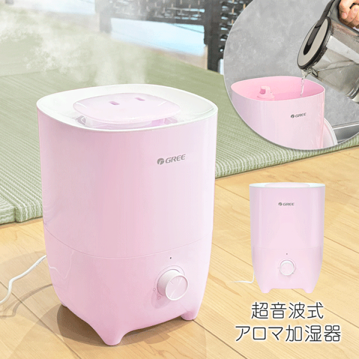 楽天市場】【2点で3%OFF+P3倍】上から給水 超音波式加湿器 アロマ対応